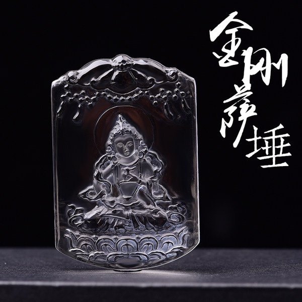 天然白水晶金刚萨垛吊坠佛牌挂件密宗佛像八大守护神