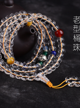 天然白水晶桶珠老型苹果珠佛珠108颗手链水晶石手串念珠盘珠男女