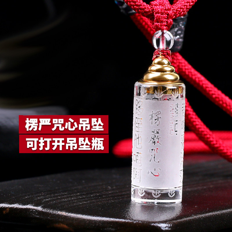 舍利天然白水晶天然白水晶