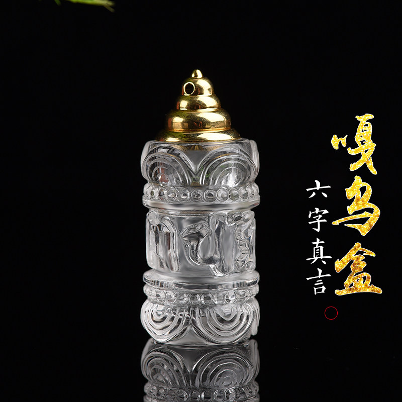 可打开嘎乌盒天然白水晶