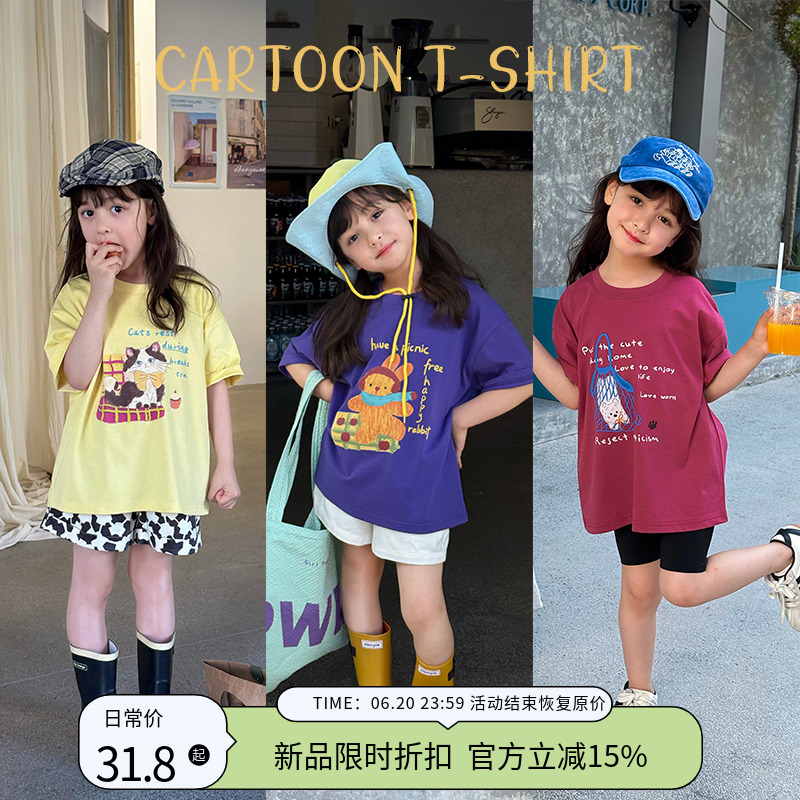依依妈女童休闲韩版卡通可爱短袖打底衫夏装儿童宝宝全棉透气T恤