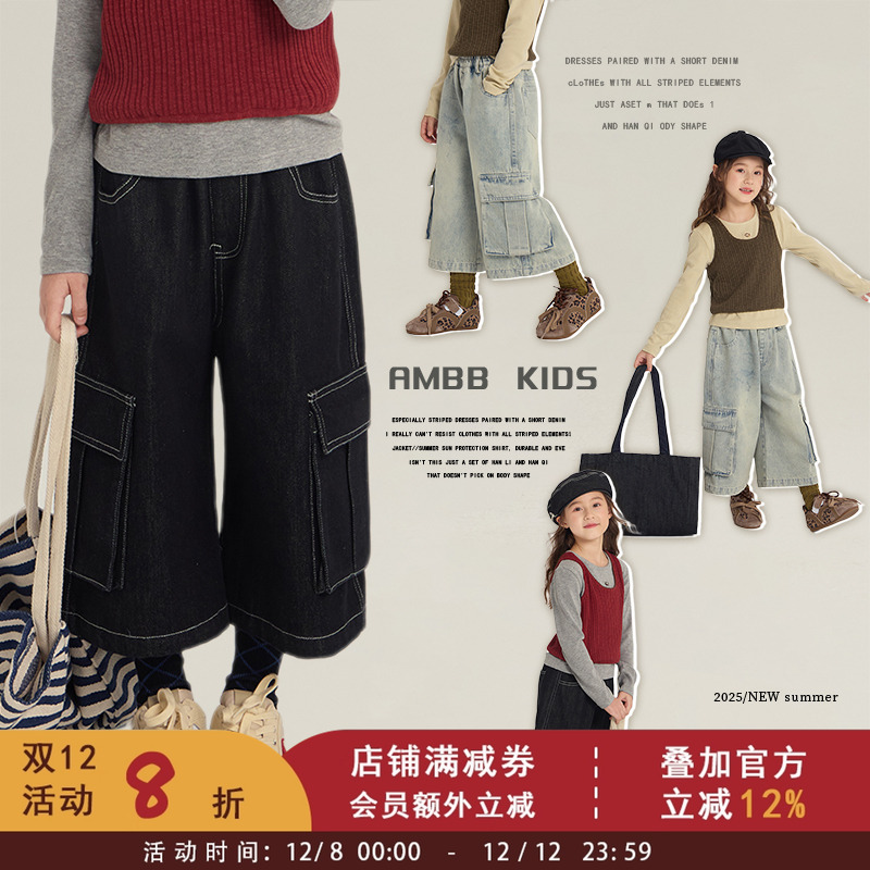 男女童复古口袋美式风牛仔裤秋季新款阔腿裤儿童宽松百搭直筒裤子