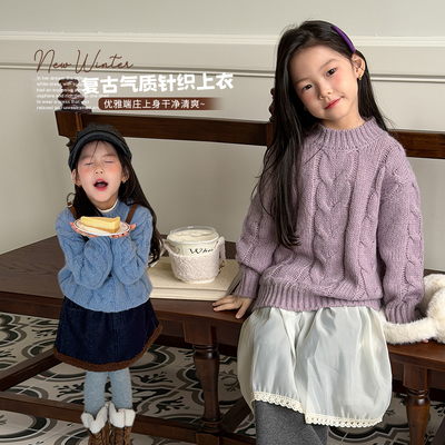 依依妈女童宝宝温柔慵懒风麻花毛衣儿童冬季加厚保暖针织衫上衣潮