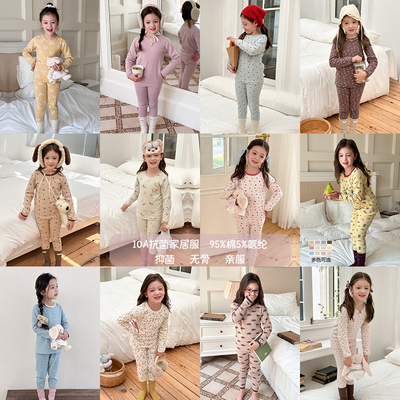 纯棉无骨睡衣【婴幼级10A抗菌】女童秋衣秋裤家居服儿童保暖内衣