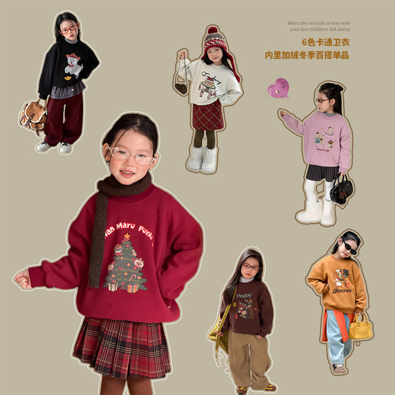 依依妈女童冬季韩版洋气卡通卫衣儿童宝宝加厚加绒保暖百搭上衣潮