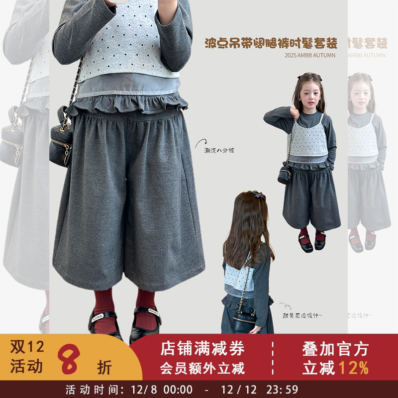 依依妈女童秋装韩版时髦宽松八分毛呢阔腿裤儿童宝宝洋气休闲裤潮