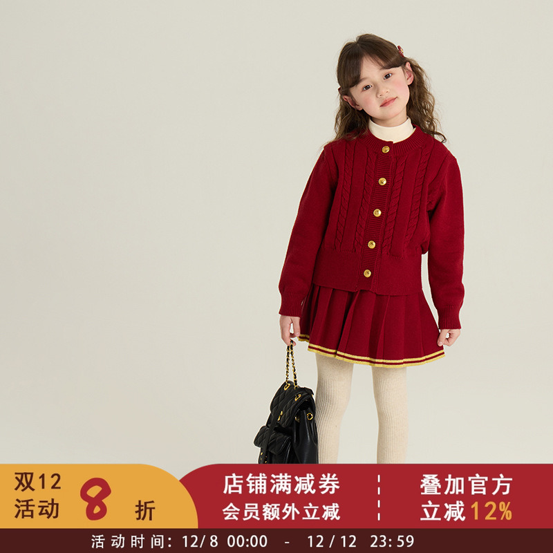 依依妈女童新年毛衣套装2024冬装新款儿童针织开衫百褶裙两件套潮