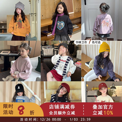 依依妈女童秋装韩版休闲宽松套头衫中大儿童卡通卫衣宝宝洋气上衣
