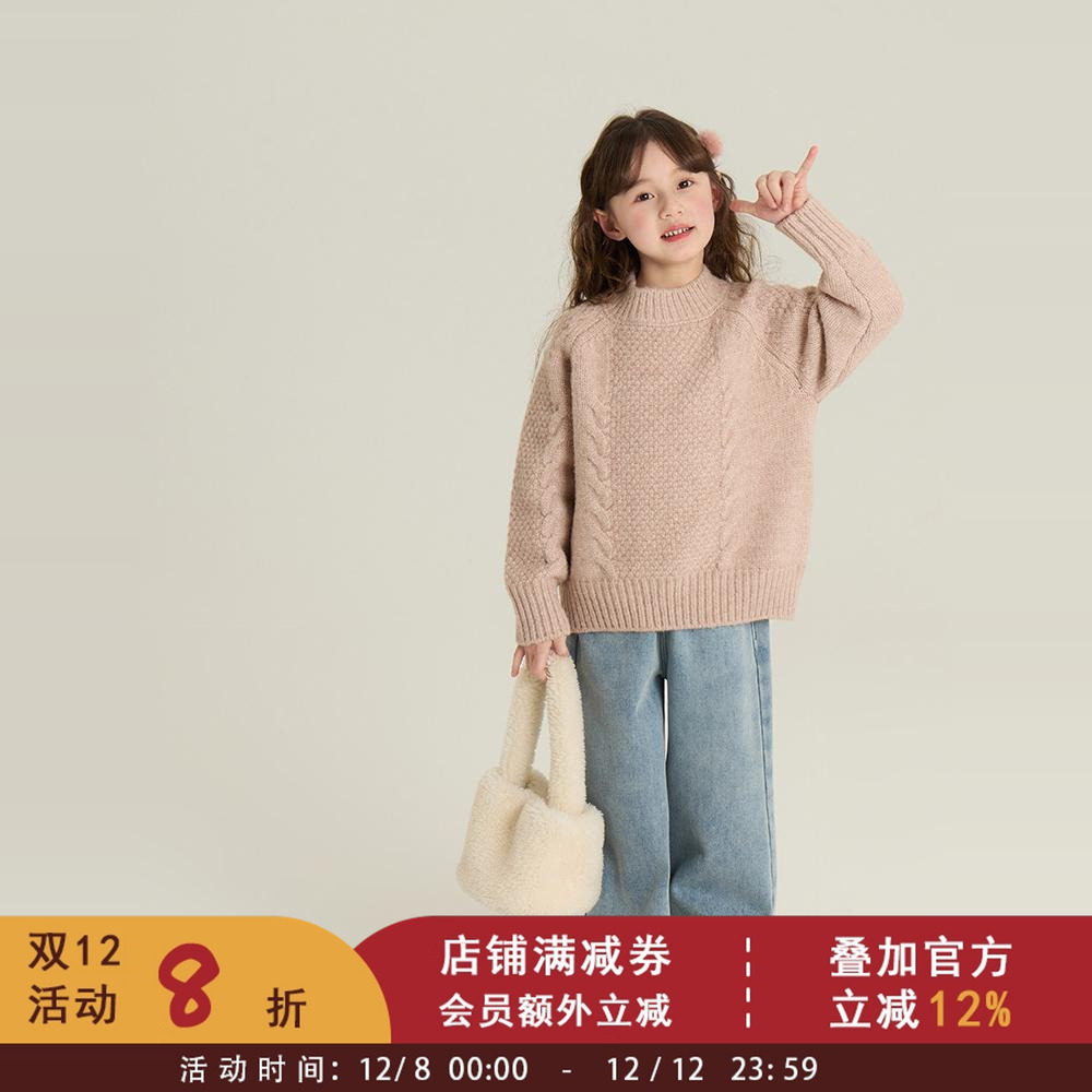 依依妈女童韩版插肩麻花毛衣冬季装新款儿童加厚保暖套头针织上衣