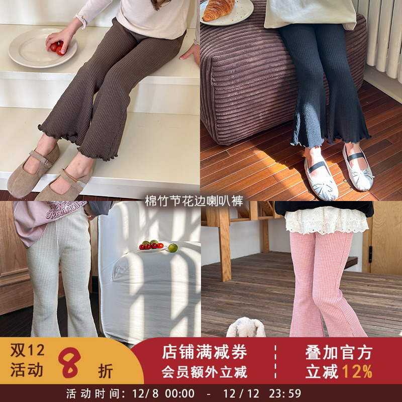 女童宝宝甜美花边时髦复古修身喇叭裤潮童装2025春秋新款儿童裤子