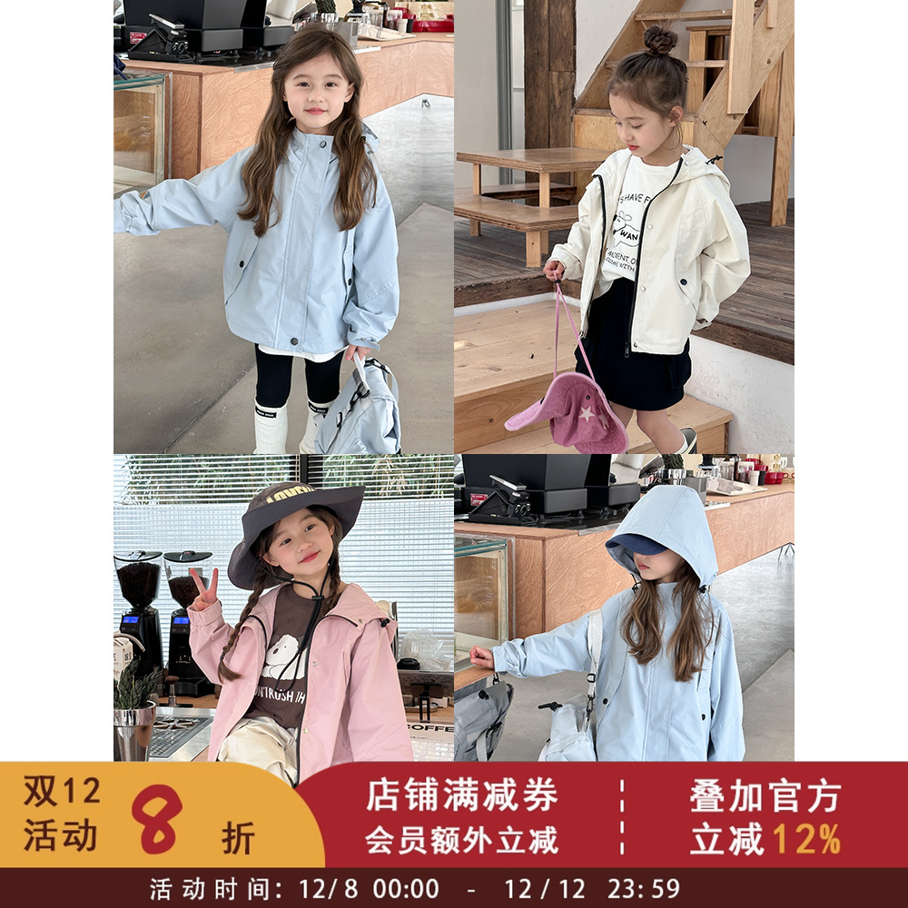 女童户外连帽冲锋衣外套宝宝童装2025春秋款儿童帅气防风抗皱上衣
