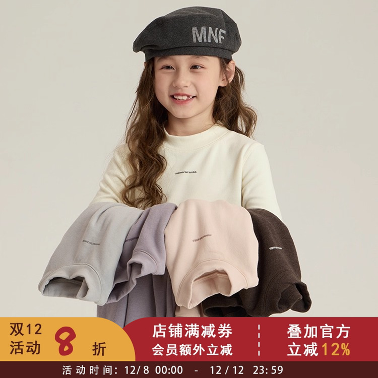 依依妈儿童半高领弹力百搭打底衫2025冬装男女童加厚锁温保暖上衣