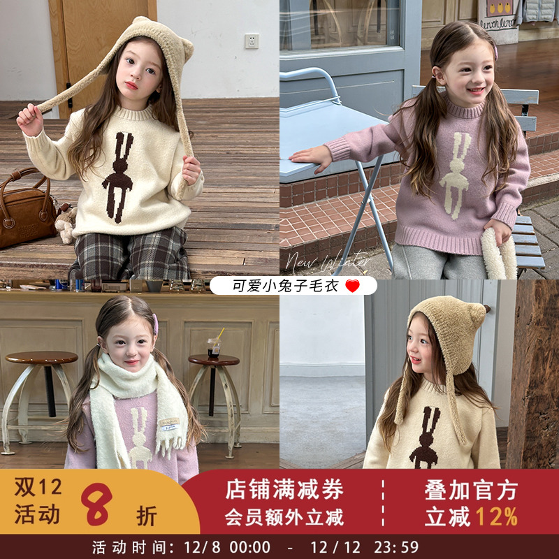 冬装新款女童可爱小兔子毛衣儿童宝宝韩版柔软绵羊绒针织套头衫潮