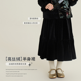 依依妈儿童丝绒半身裙2024冬装新款女童宝宝韩版洋气百搭黑色长裙