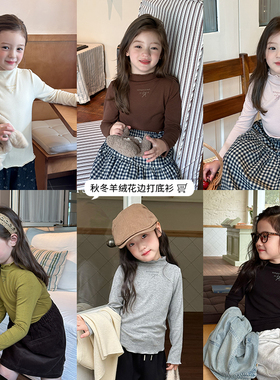 依依妈女童秋装纯棉T恤儿童韩版百搭甜美中领羊绒花边打底衫上衣