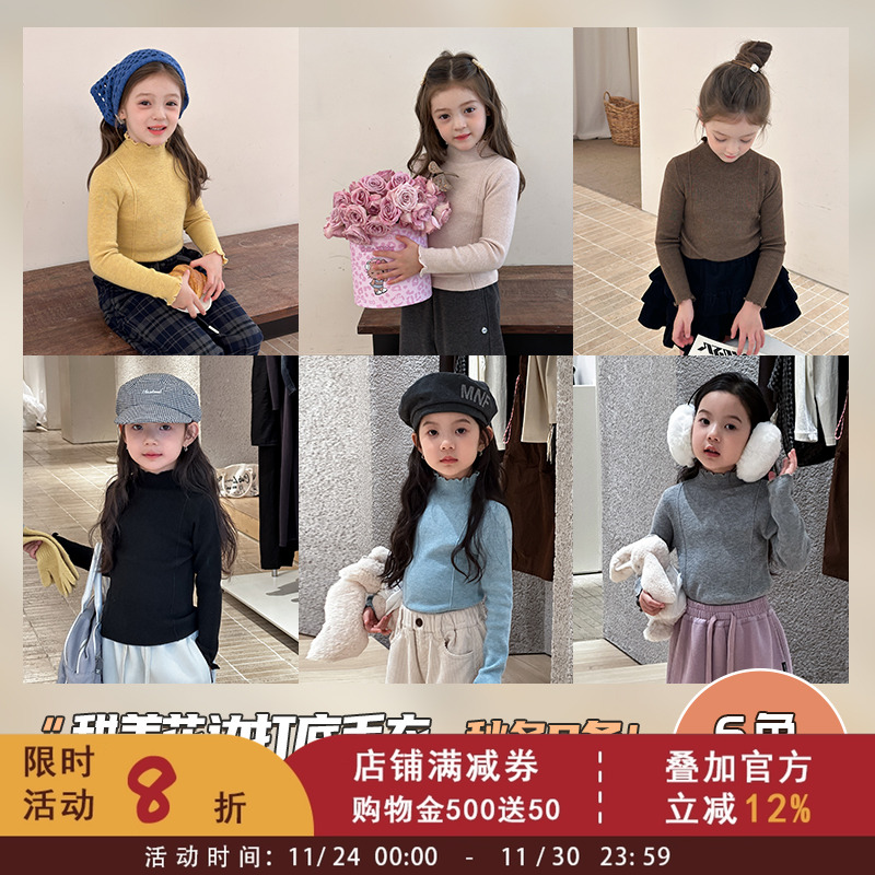 2025秋冬装中大女童韩版甜美花边毛衣儿童舒适加厚保暖针织打底衫