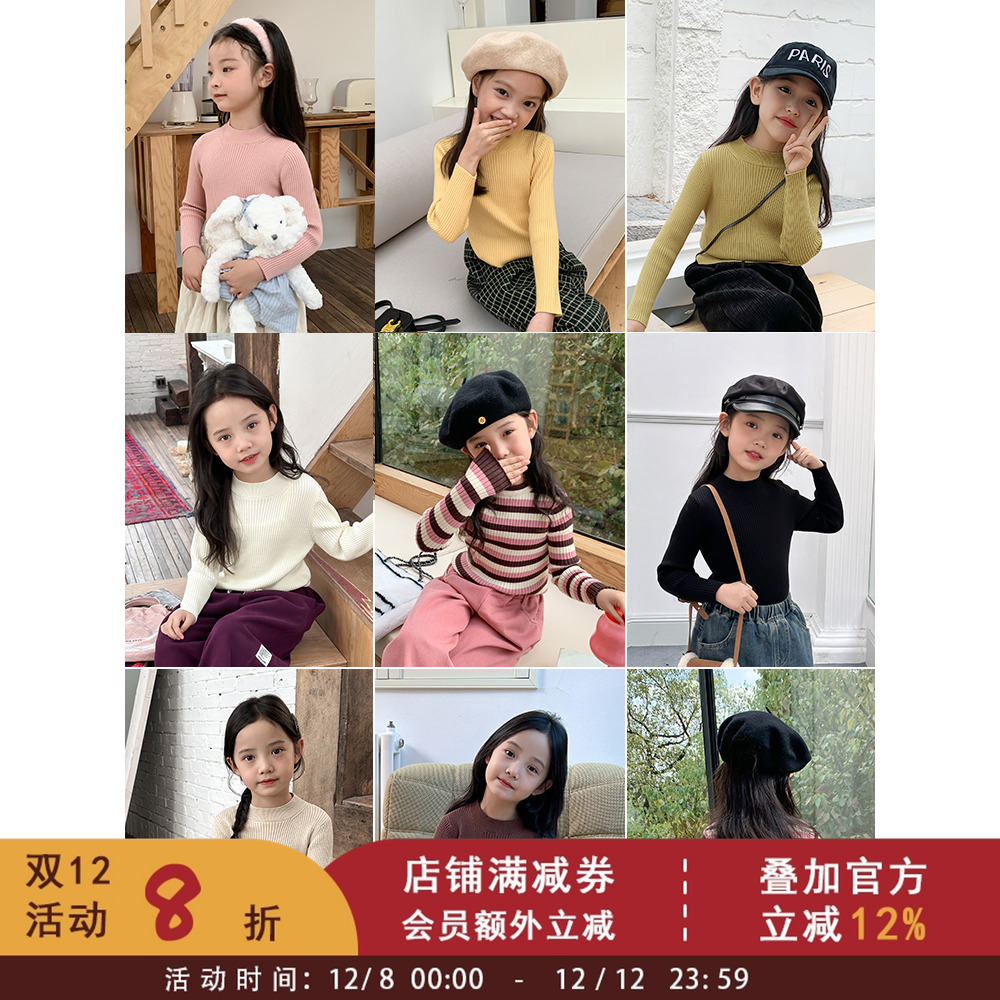 依依妈女童冬款半高领打底毛衣