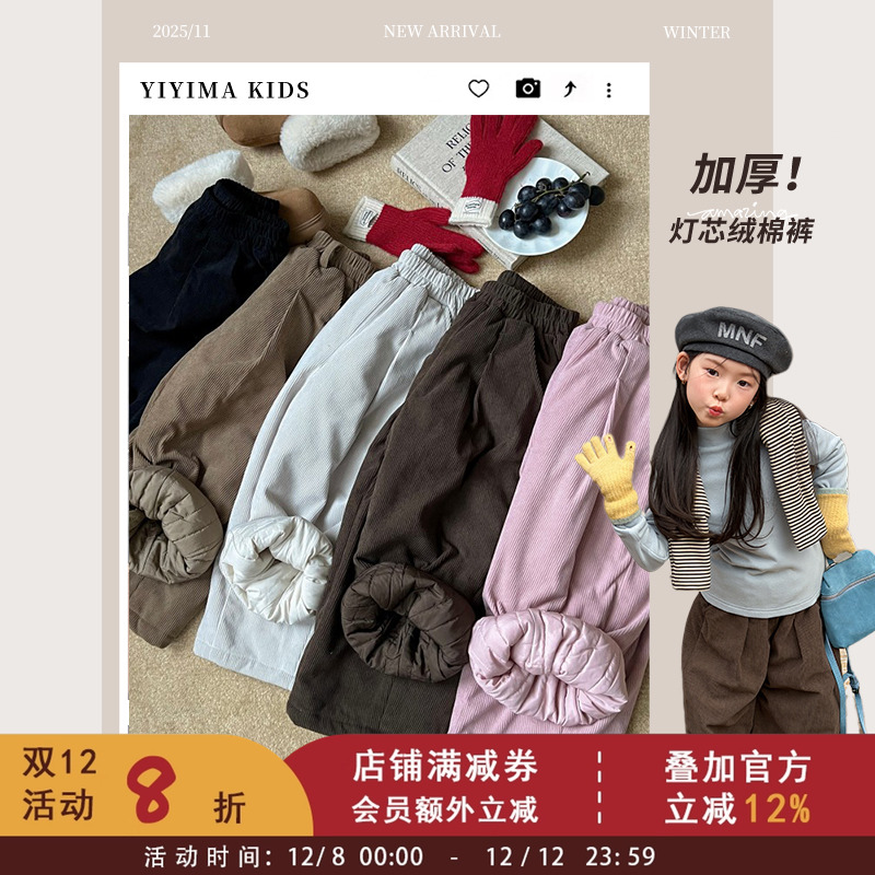 依依妈冬季儿童夹棉加厚灯芯绒裤宝宝保暖棉裤中大女童休闲直筒裤