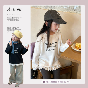 依依妈女童秋装甜美蕾丝花边拼接打底衫儿童洋气休闲字母T恤上衣