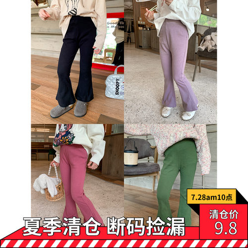 依依妈女童糖果色打底裤