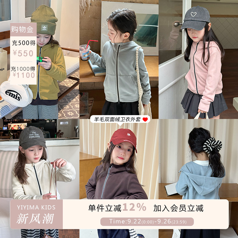 依依妈女童秋装羊毛双面绒洋气撞色修身卫衣外套儿童韩版洋气上衣