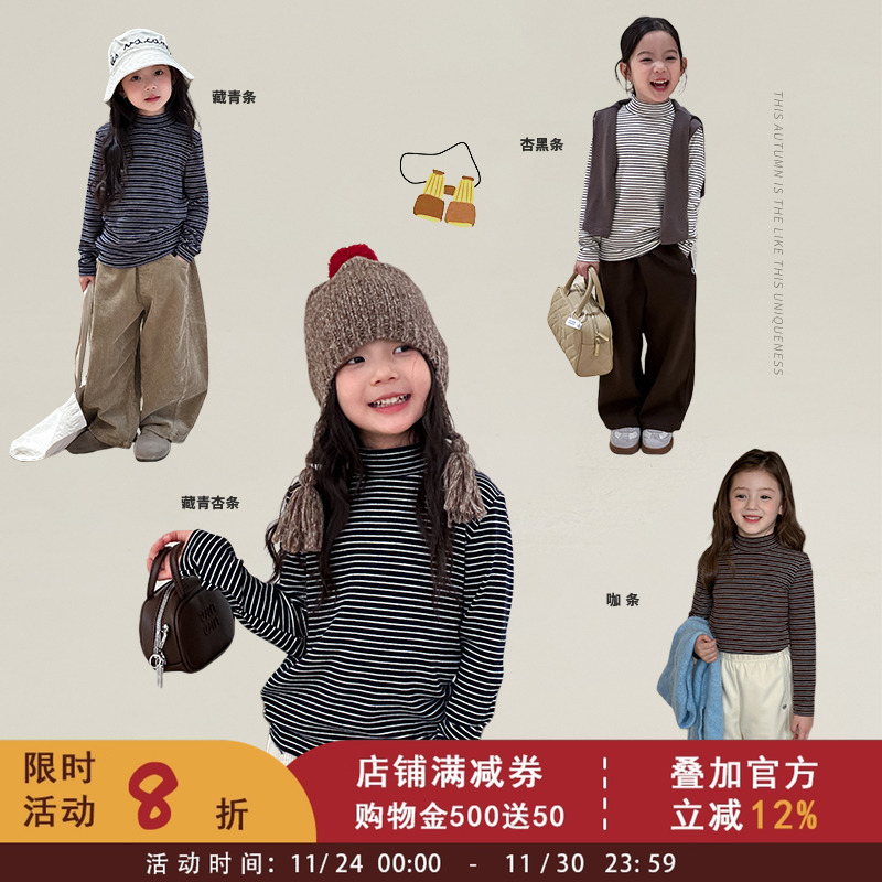 秋冬装中大女童中领条纹内搭打底衫儿童百搭慕斯羊绒长袖T恤上衣