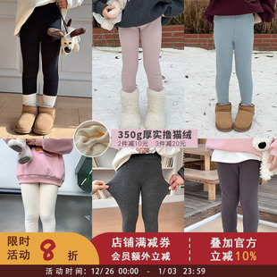 女童撸猫绒羊毛拉架打底裤 3件减20 儿童加厚保暖裤 2件减10元