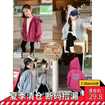清仓 儿童休闲奥粒绒字母连帽秋冬卫衣女童加绒加厚冬季保暖宝宝