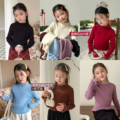 依依妈女童甜美花边毛衣儿童冬季加厚保暖针织打底衫宝宝韩版上衣
