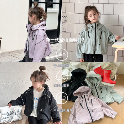 中大童洋气拼色连帽冲锋衣儿童春秋款登山服女童韩版防水防风外套