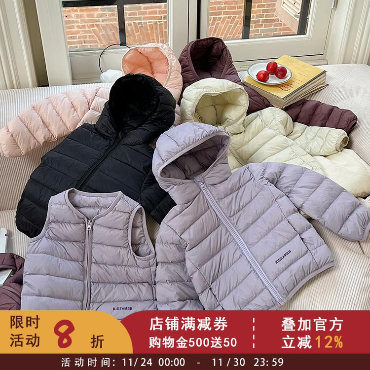 儿童加厚轻薄羽绒服冬季女童90白鸭绒轻便内胆外套校服保暖神器