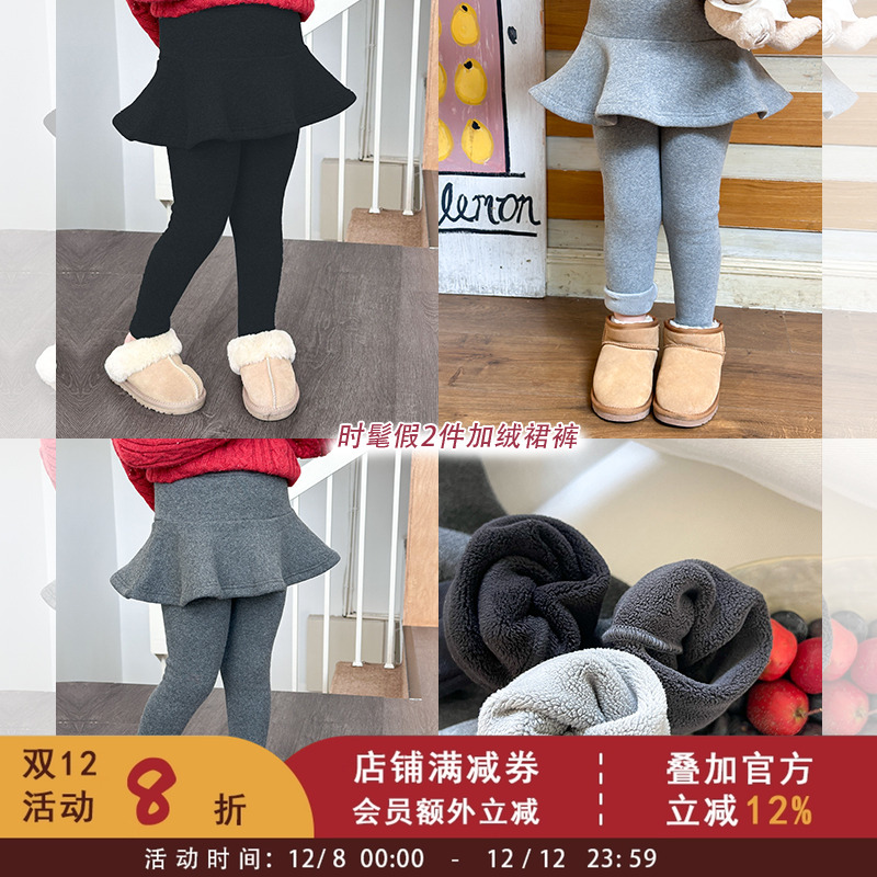 冬季韩版洋气女童宝宝加厚奥粒绒打底裤儿童羊毛拉架假两件裙裤潮