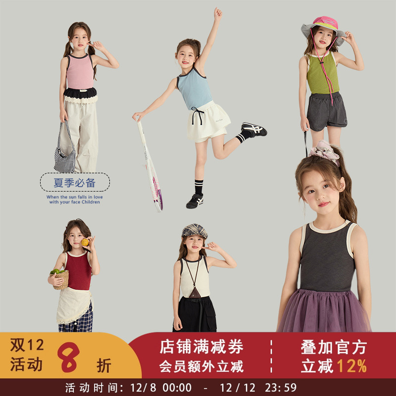 依依妈儿童休闲修身弹力无袖上衣2025夏季中大女童韩版撞色背心