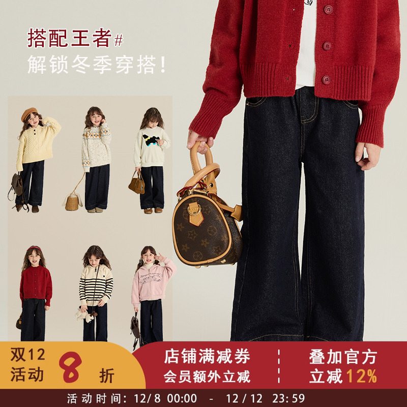 依依妈女童冬装裤子好版型高品质休闲裤儿童时髦直筒裤宝宝牛仔裤