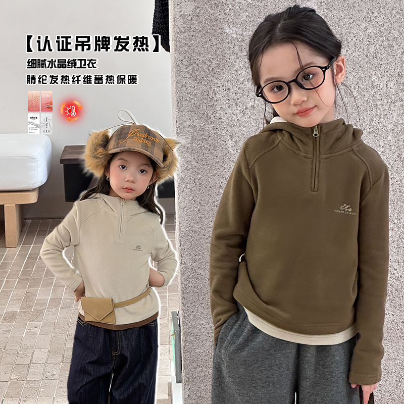 【黑科技发热面料】女童冬装保暖半拉链连帽衫卫衣中大儿童上衣潮