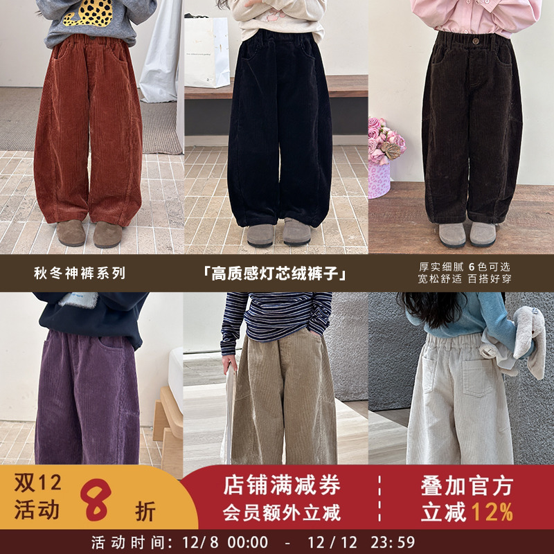 女童韩版纯棉亲肤高质感加厚灯芯绒裤中大儿童秋冬装百搭休闲裤子