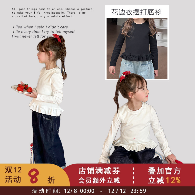 女童甜美花边打底衫儿童休闲修身T恤中大童春秋新款百搭纯色上衣