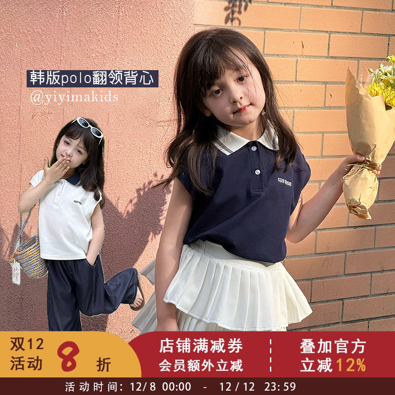 依依妈女童宝宝撞色小翻领POLO衫背心夏季儿童休闲T恤无袖上衣潮