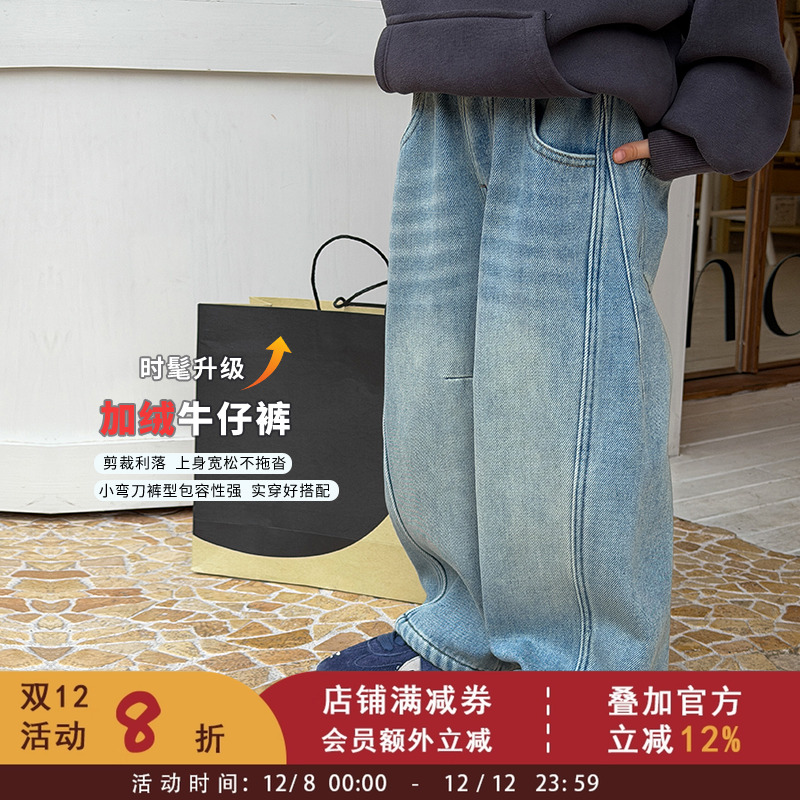 依依妈冬季女童加绒加厚时髦拼接复古做旧牛仔裤中大儿童阔腿裤潮