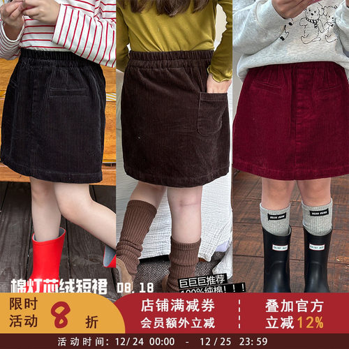 纯棉女童春秋装裙子2025秋季款儿童灯芯绒短裙洋气纯色百搭半身裙