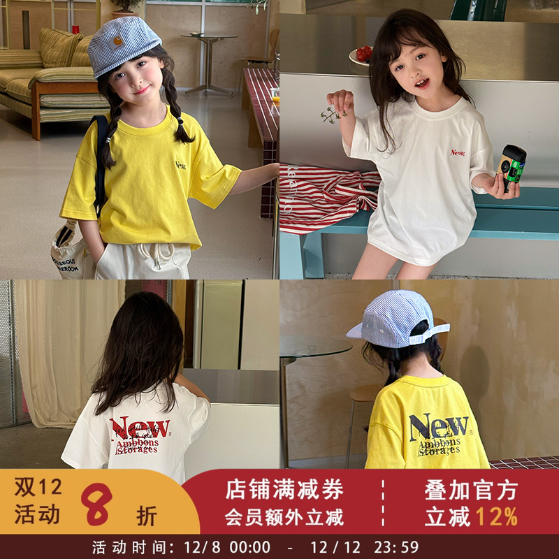 7A级抑菌短袖打底衫 亲子款洋气字母宽松儿童T恤夏季女童韩版上衣