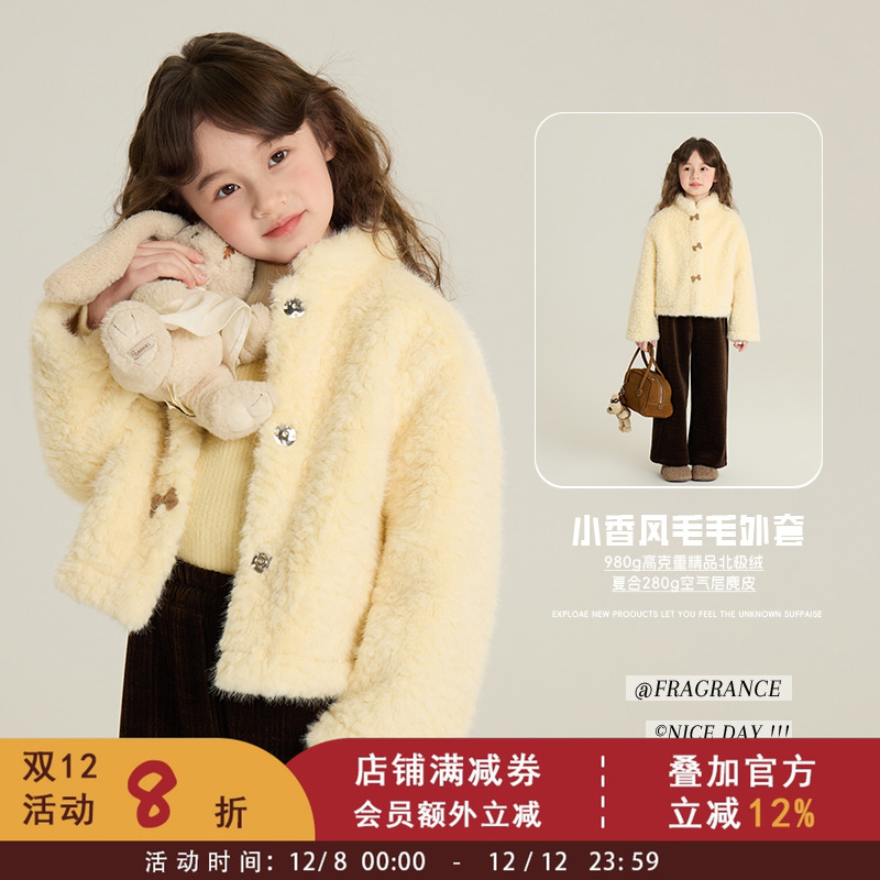 依依妈2024冬装款女童韩版洋气小香风毛毛外套儿童一体绒保暖棉服