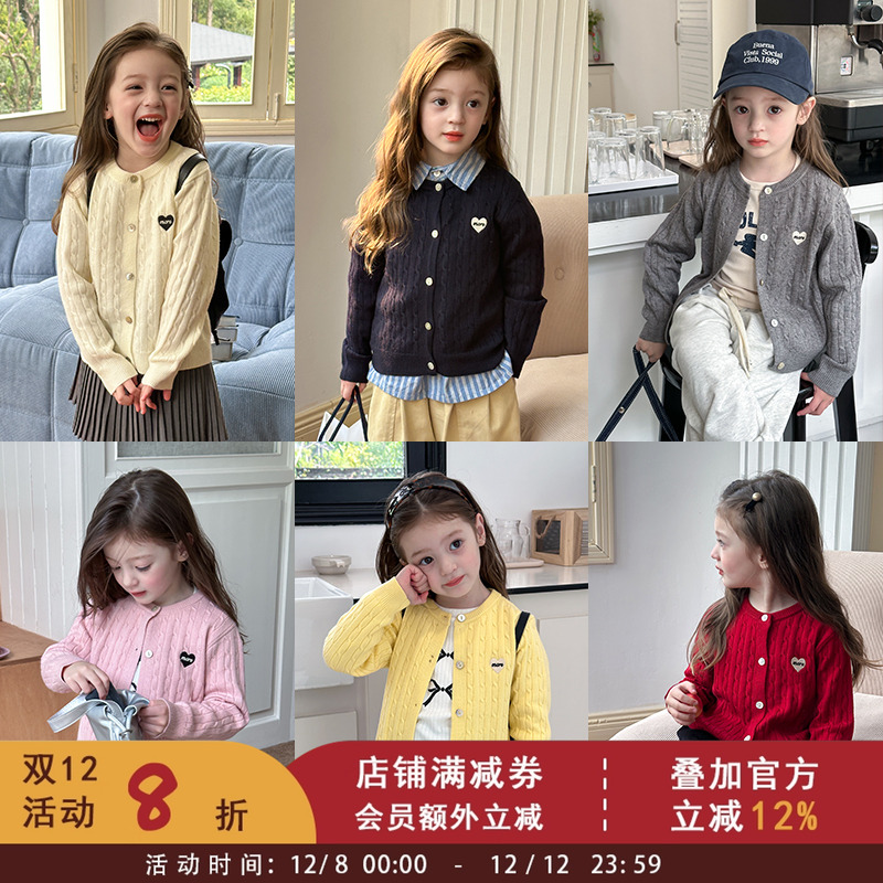 儿童爱心针织开衫外套2025春秋新款中大女童上衣宝宝韩版绞花毛衣
