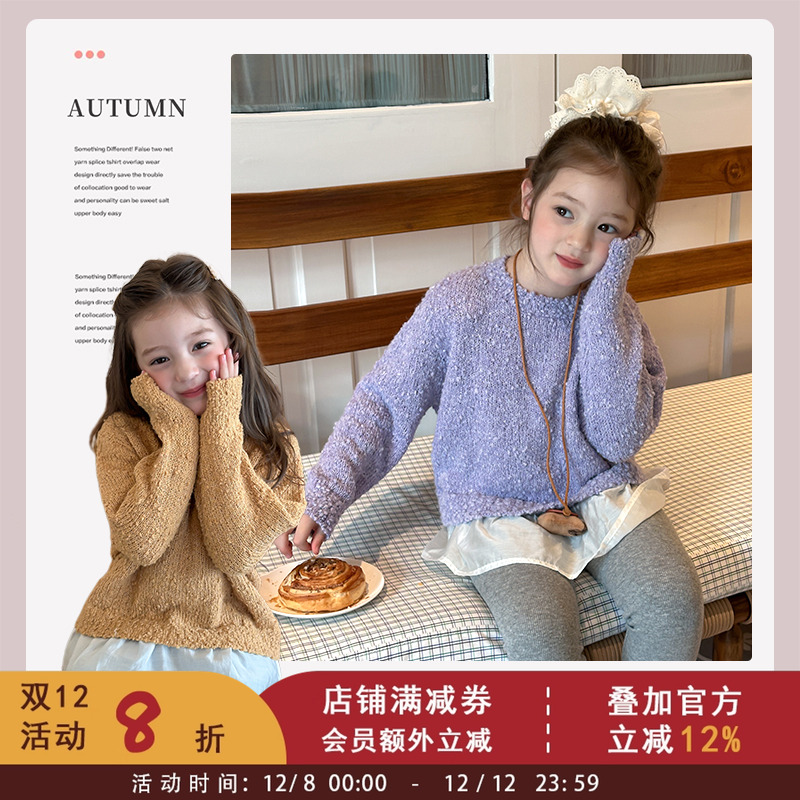 依依妈儿童假两件针织上衣2025秋季女童时髦慵懒风设计感拼接毛衣