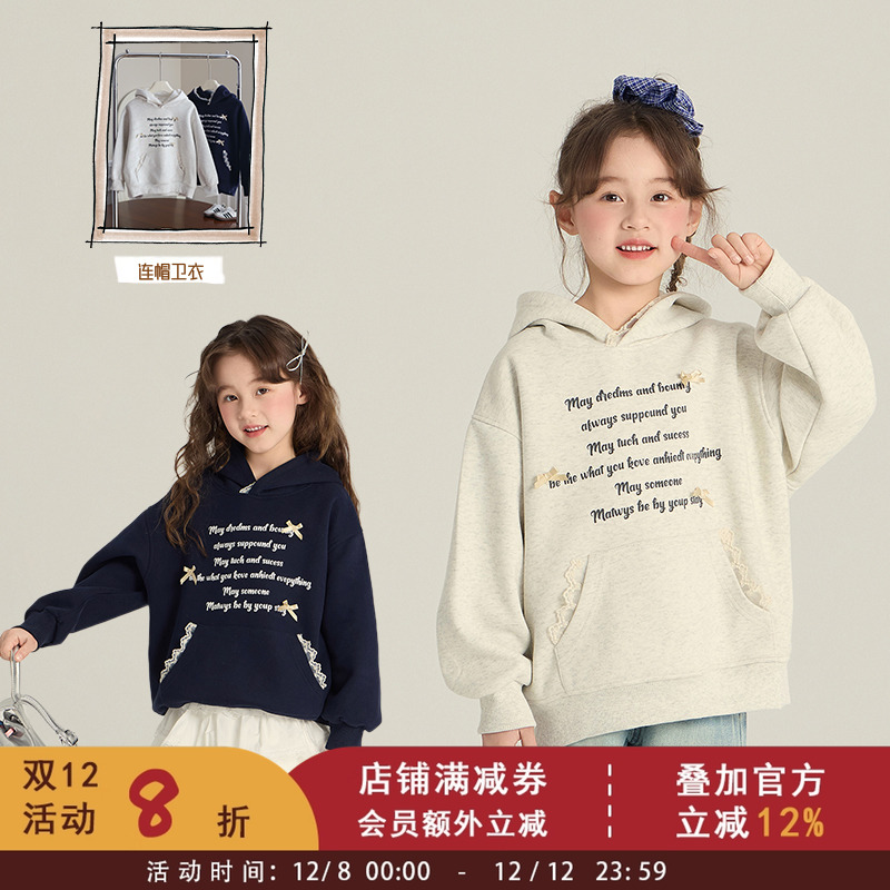 依依妈女童韩版字母蝴蝶结连帽卫衣儿童秋装百搭宽松拼接蕾丝上衣