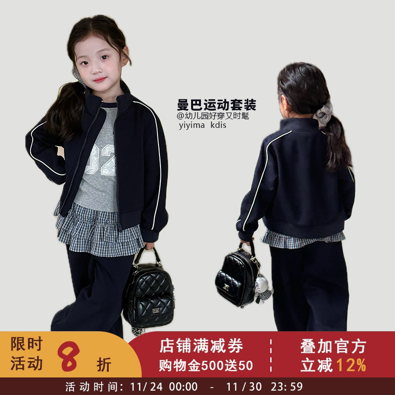 女童韩版秋时髦学生立领卫衣卫裤套装 儿童宝宝休闲运动服两件套