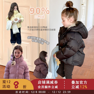 女童新国标90白鸭绒加厚羽绒服儿童冬季外套宝宝保暖防水面包服潮