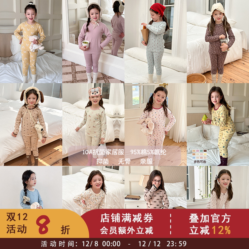 纯棉无骨冬季睡衣【婴幼10A抗菌】小女孩舒适家居服儿童保暖内衣