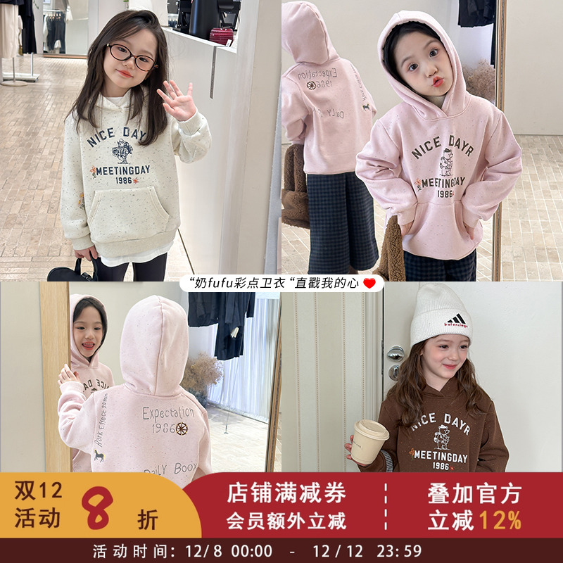 依依妈女童冬装保暖加绒连帽卫衣中大儿童休闲彩点卡通宽松连帽衫