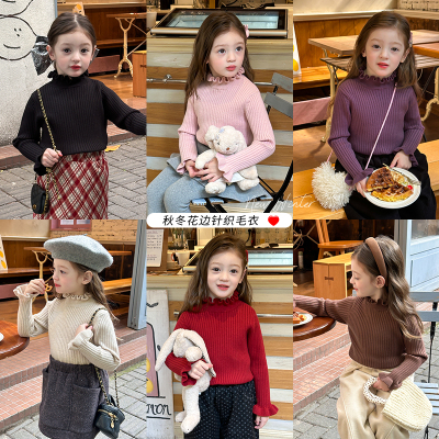 抗起球儿童甜美气质花边百搭加厚毛衣女童宝宝保暖内搭针织衫上衣